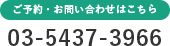 電話